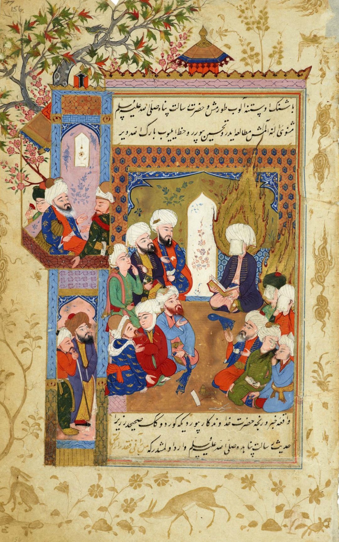 The Turkish & Islamic art EBRULI TOURISM IZMIRTURKEY