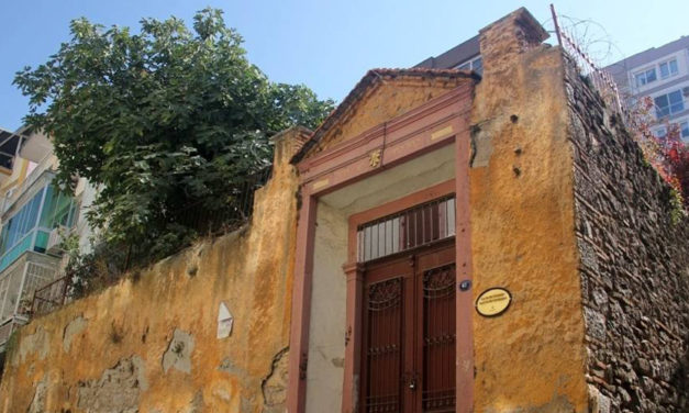 Rosh Ha Har Synagogue